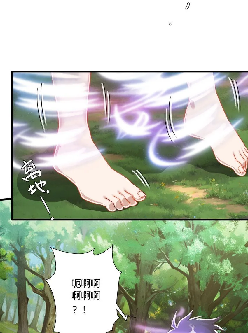 02 此剑，斩龙！20