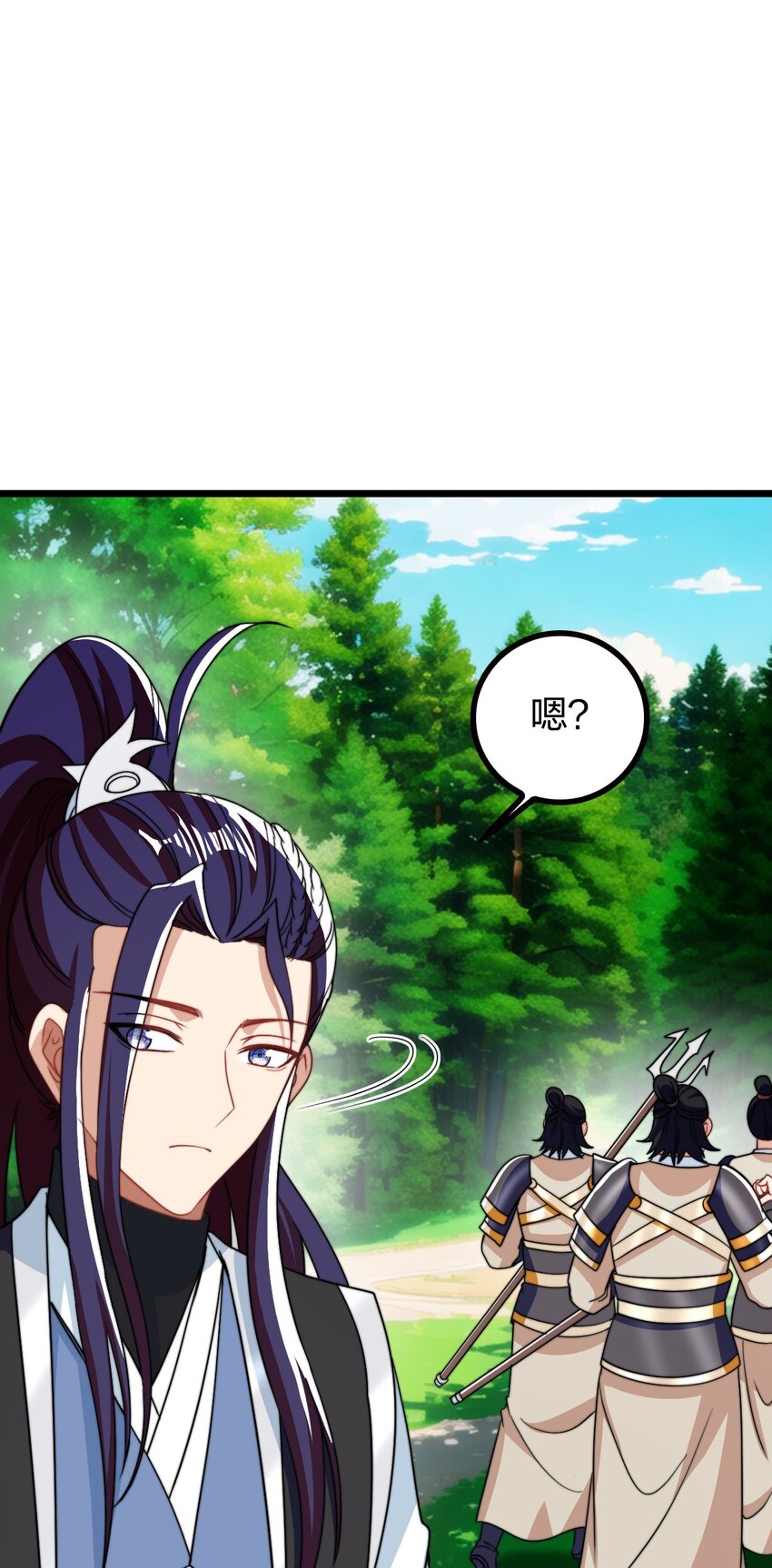 19 湖中鱼妖28