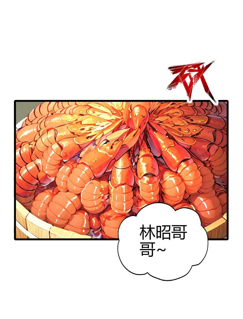 05 鳌虾41