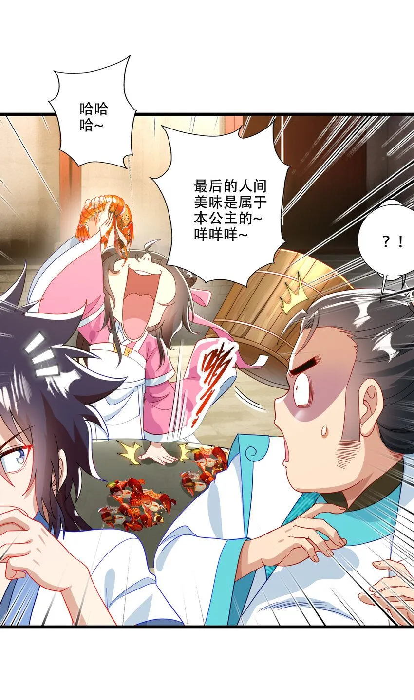 06 林昭，我护定了！5