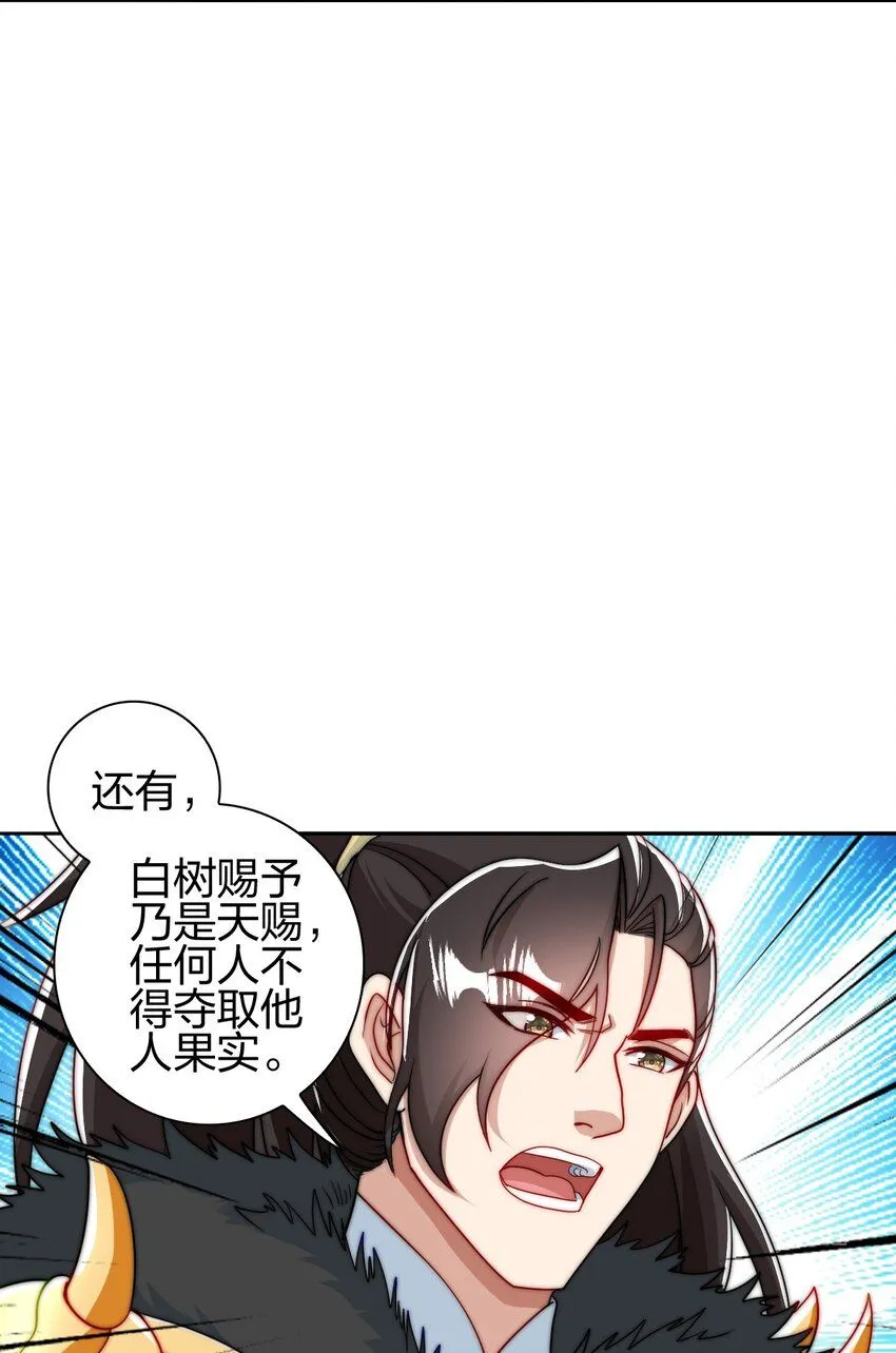 12 红色果实29