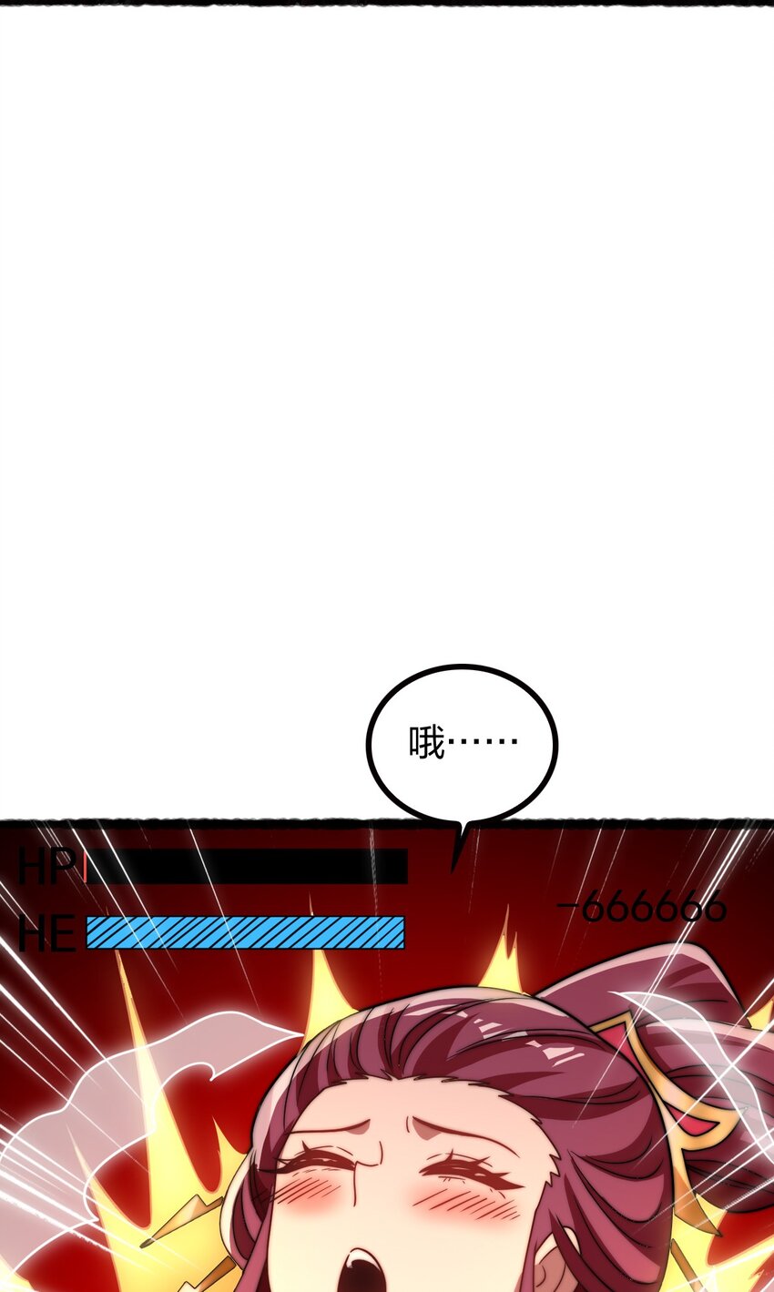 20 有妹妹了！63