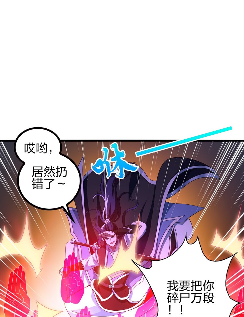 21 成为百夫长！13