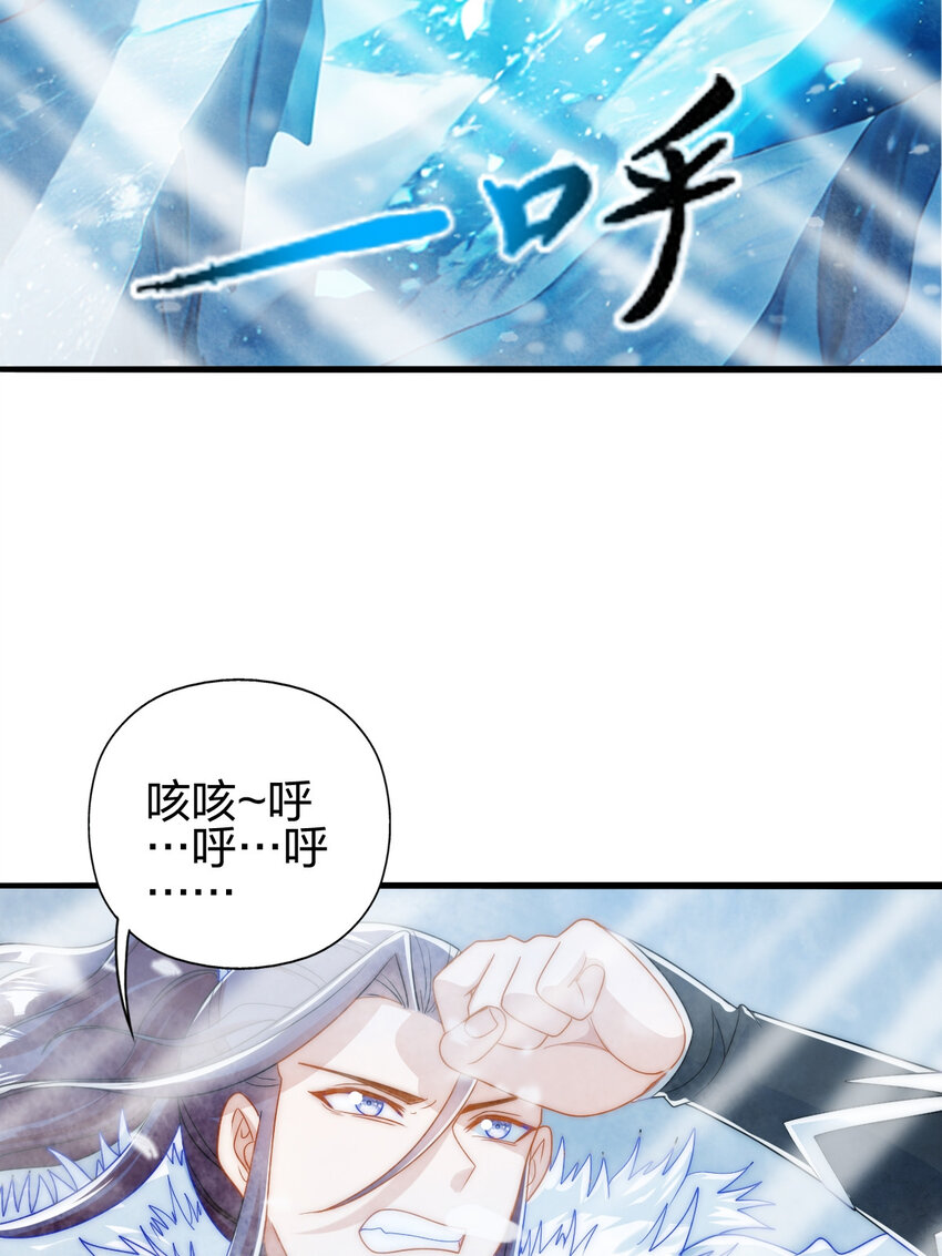 07 雪女34