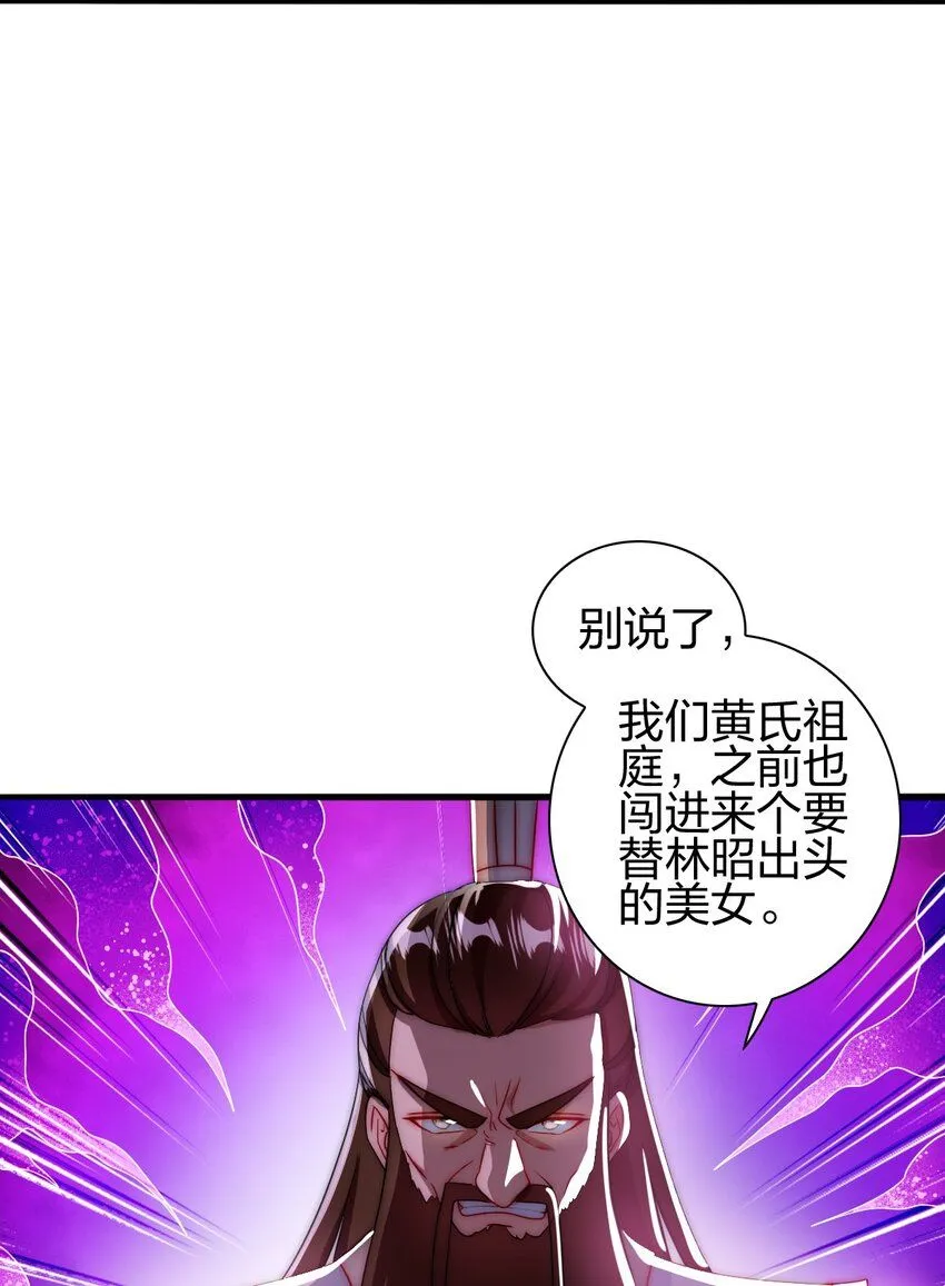 13 蕴剑湖37