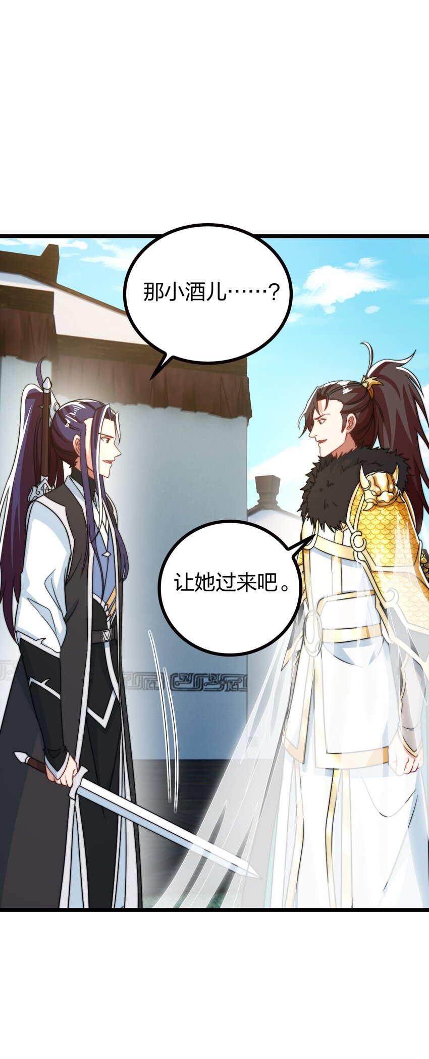 20 有妹妹了！40