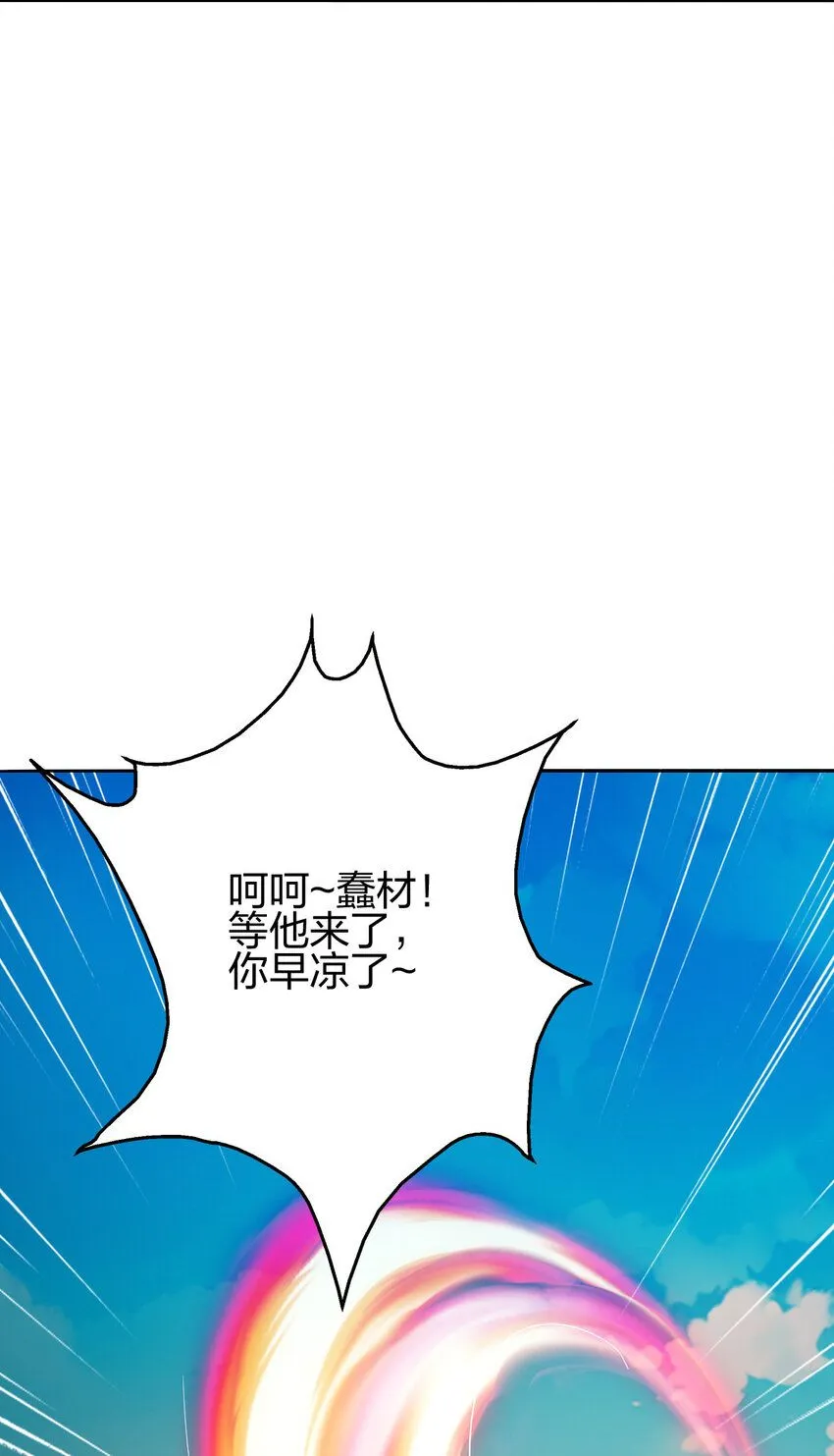10 赚钱的门道45
