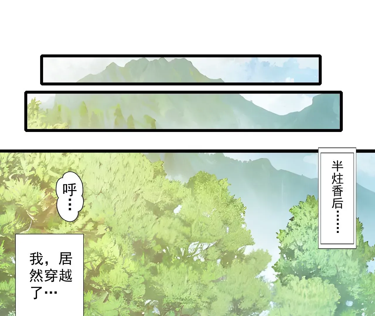 我是剑仙55