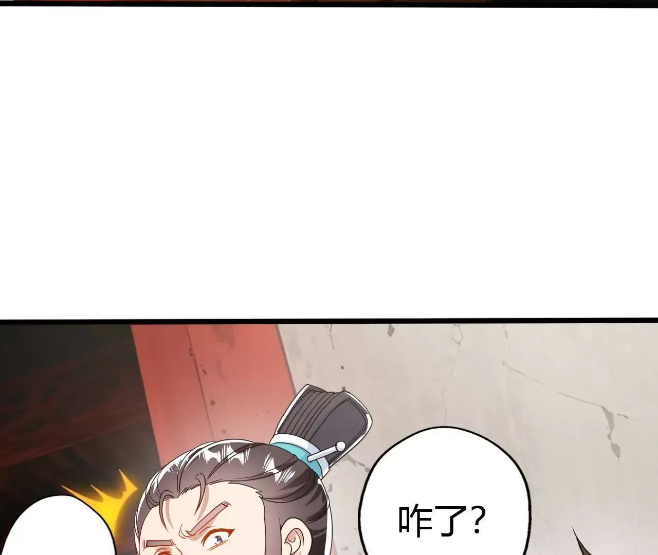 农夫三拳！45