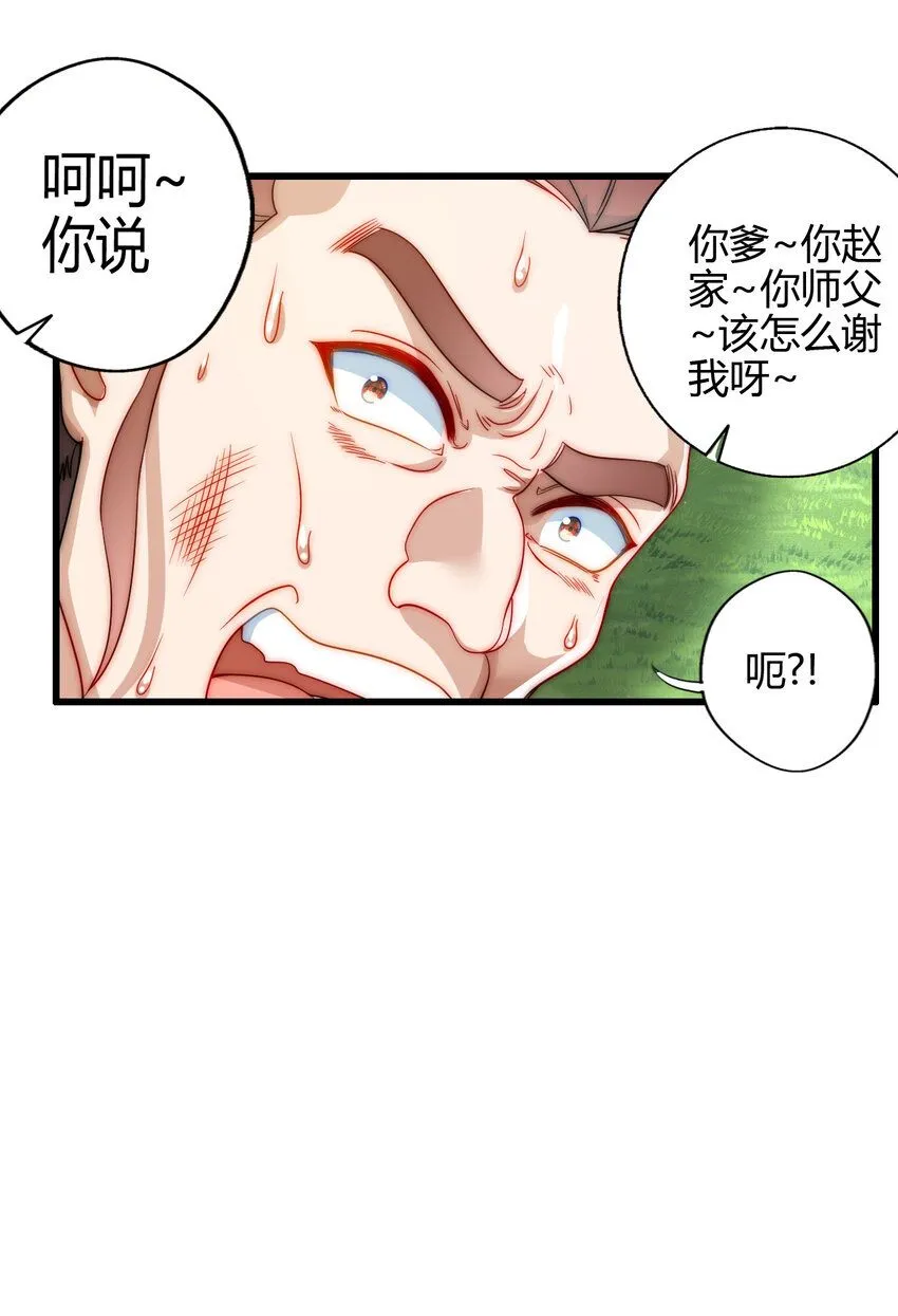 03 楚怀昔14