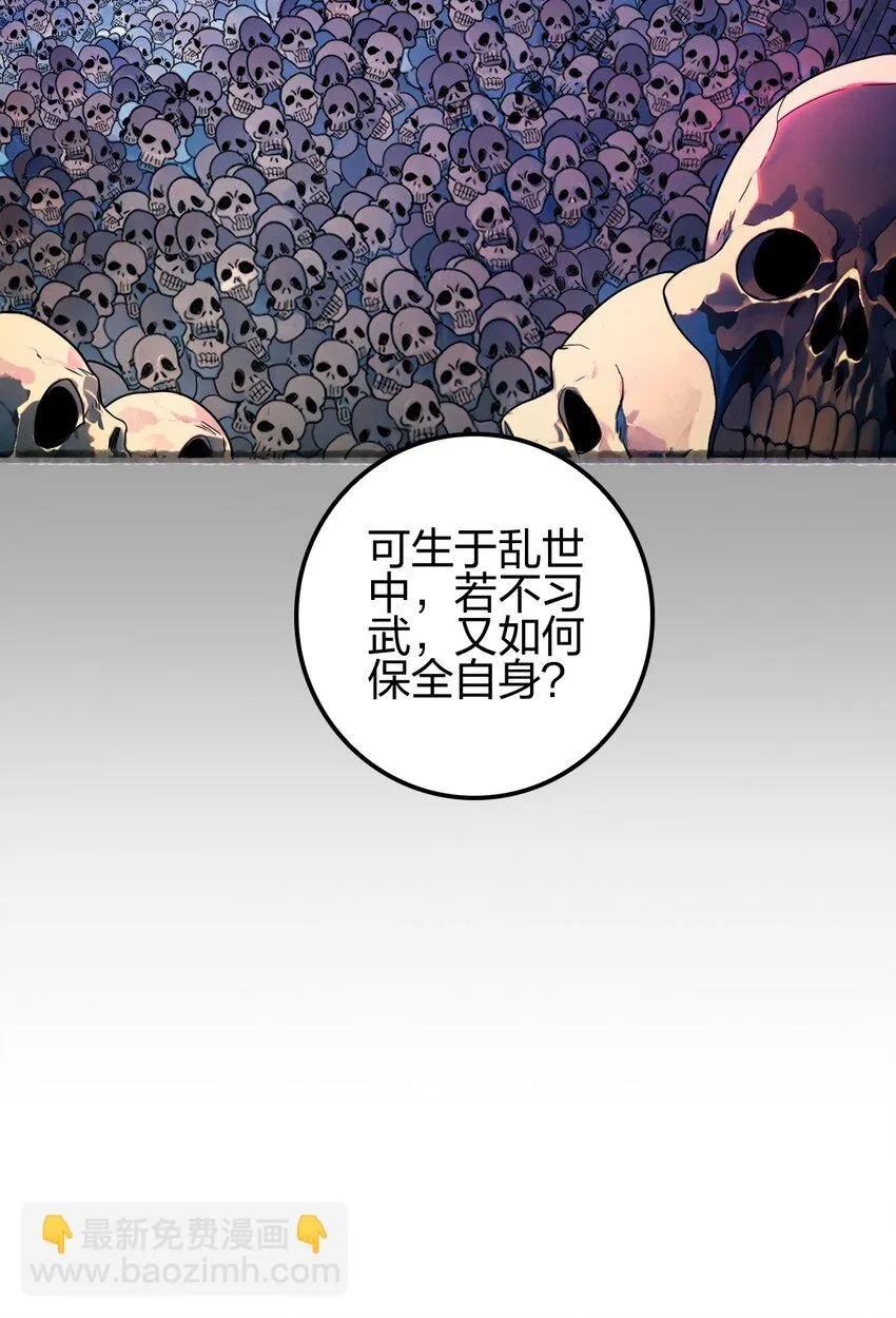 19 湖中鱼妖13