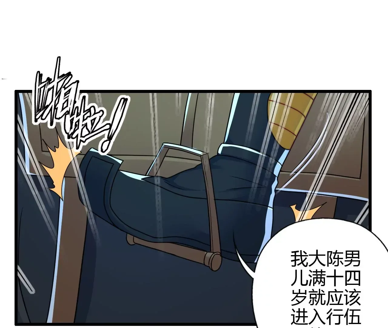 楚怀昔115
