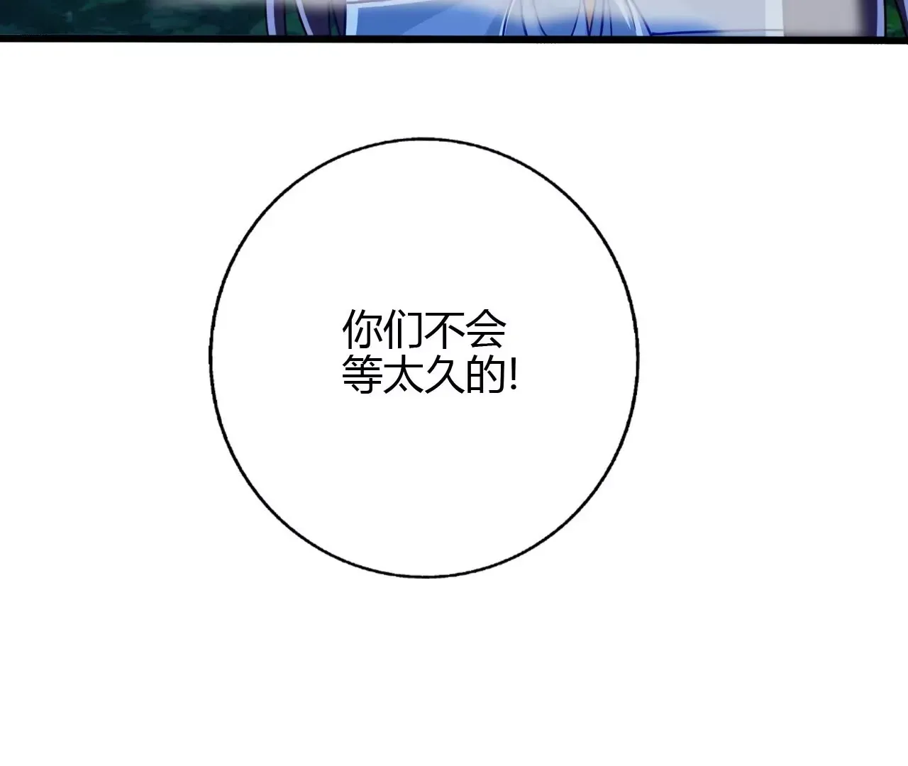 楚怀昔132