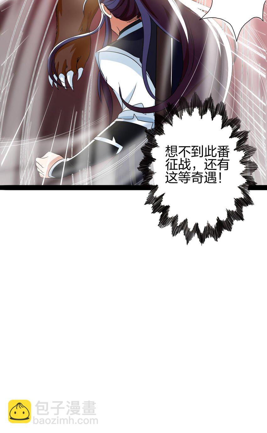 17 VS蜘蛛妖37