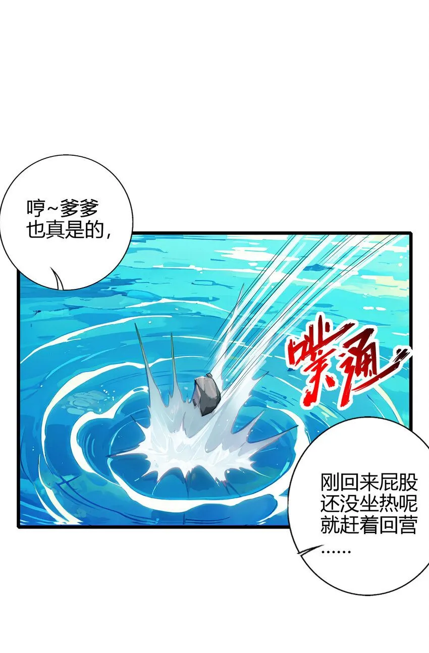 05 鳌虾24