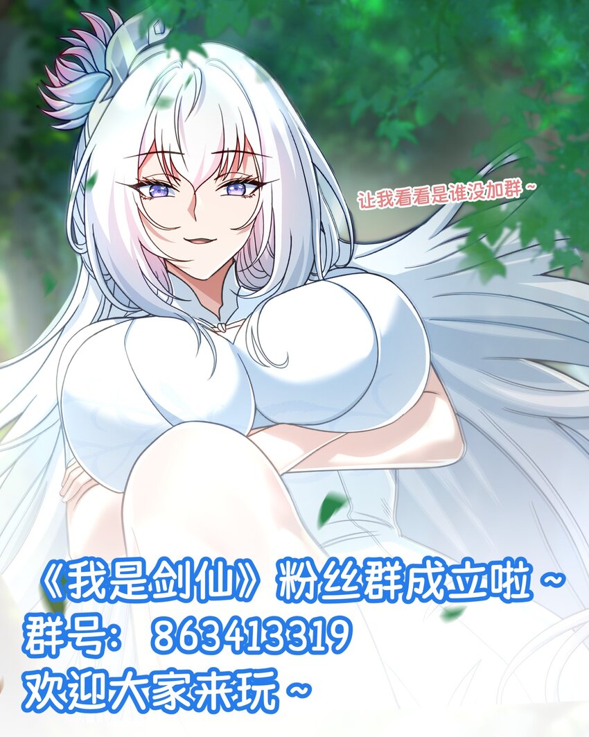 22 群殴獐子妖！64