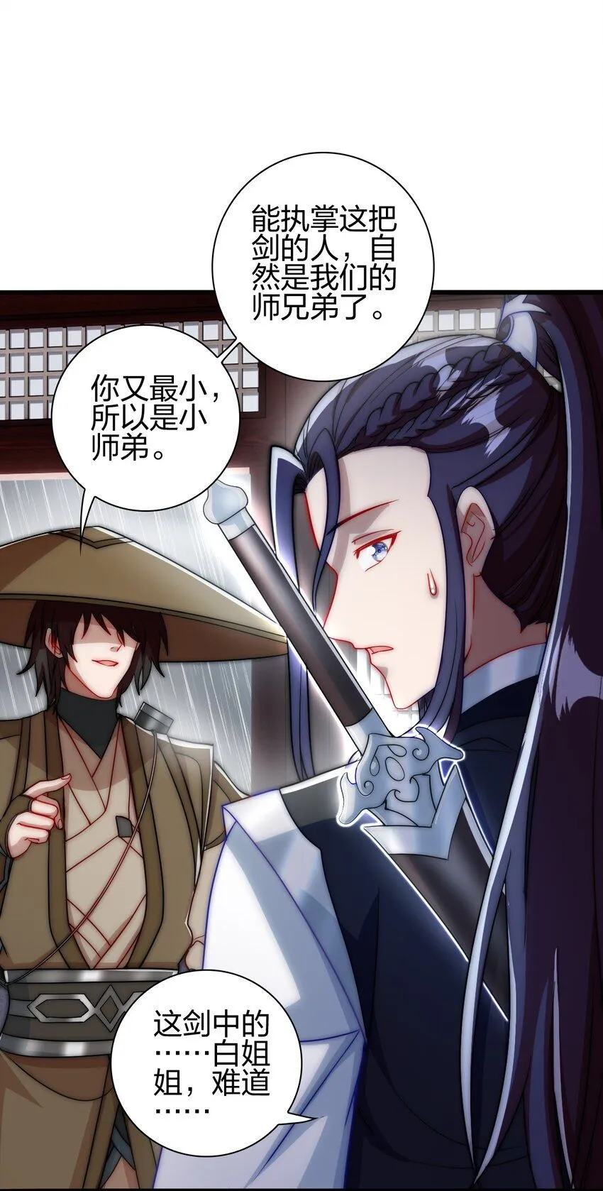 13 蕴剑湖7