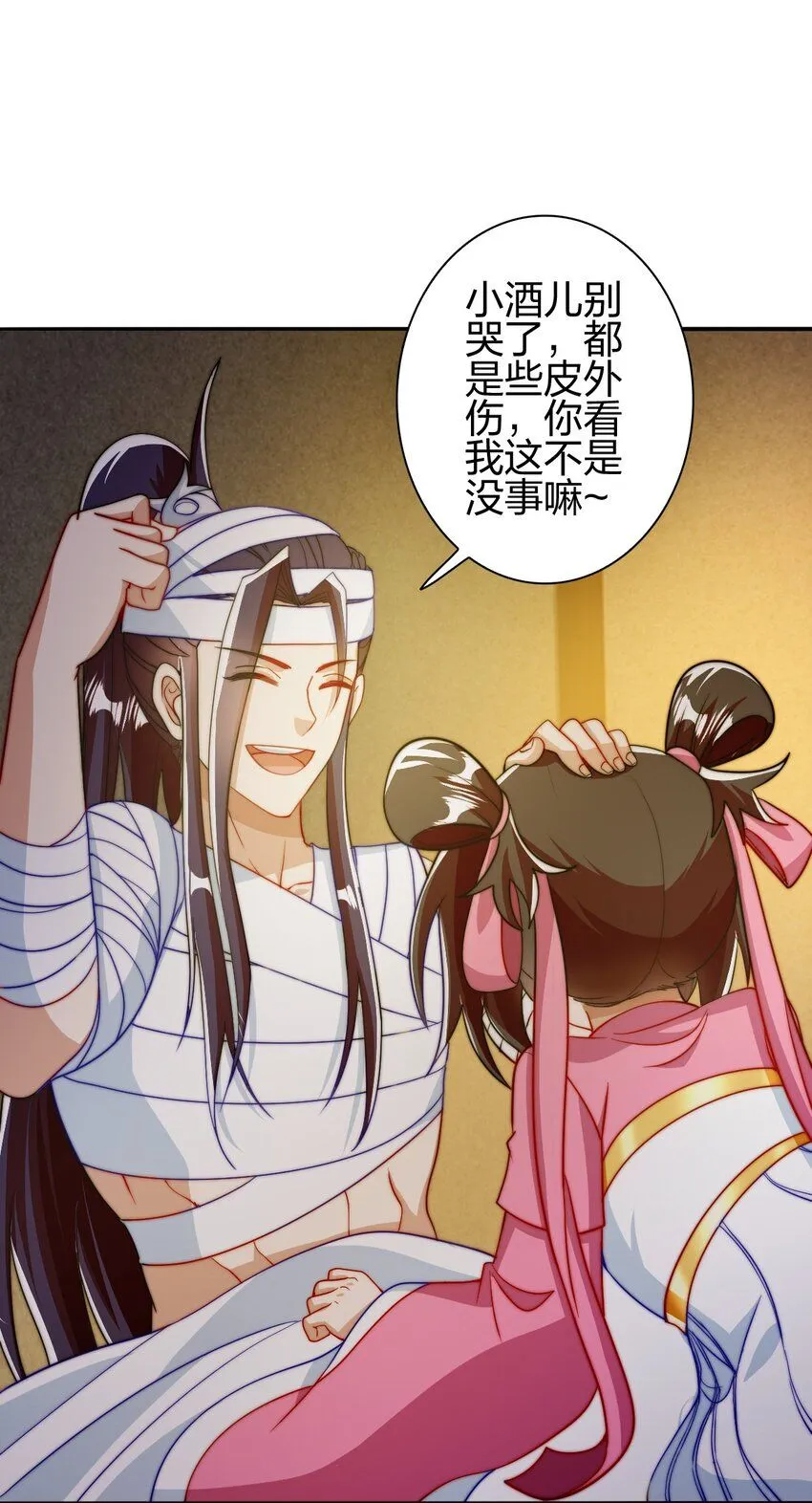 12 红色果实5