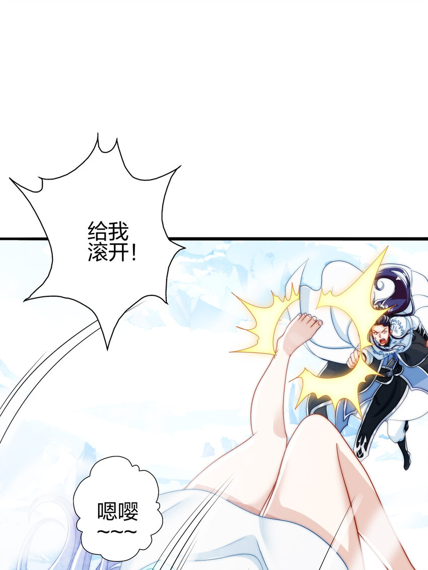 07 雪女46