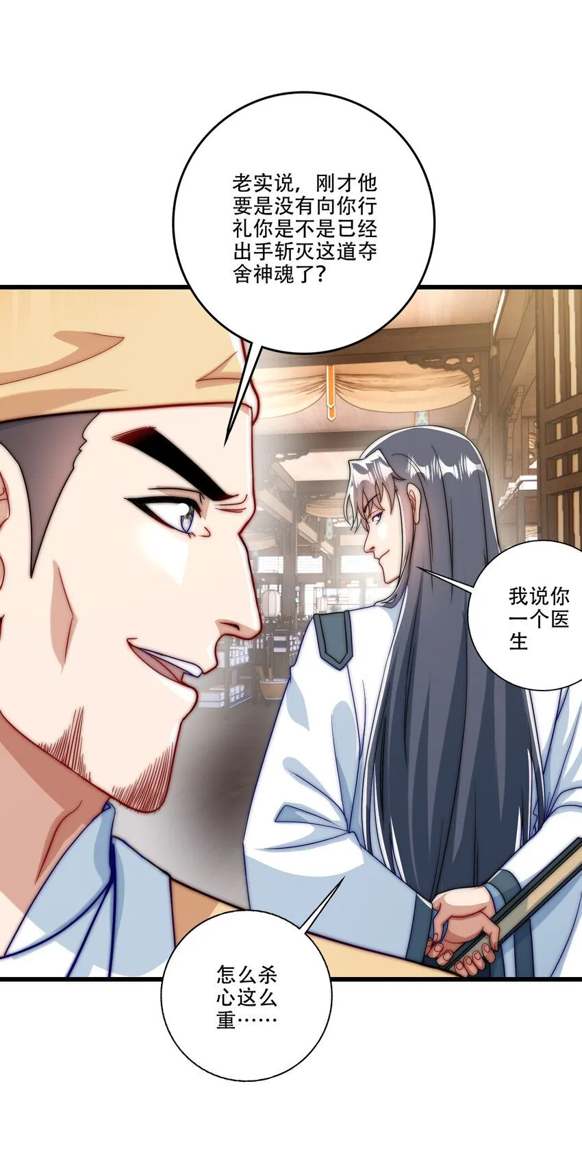 06 林昭，我护定了！24