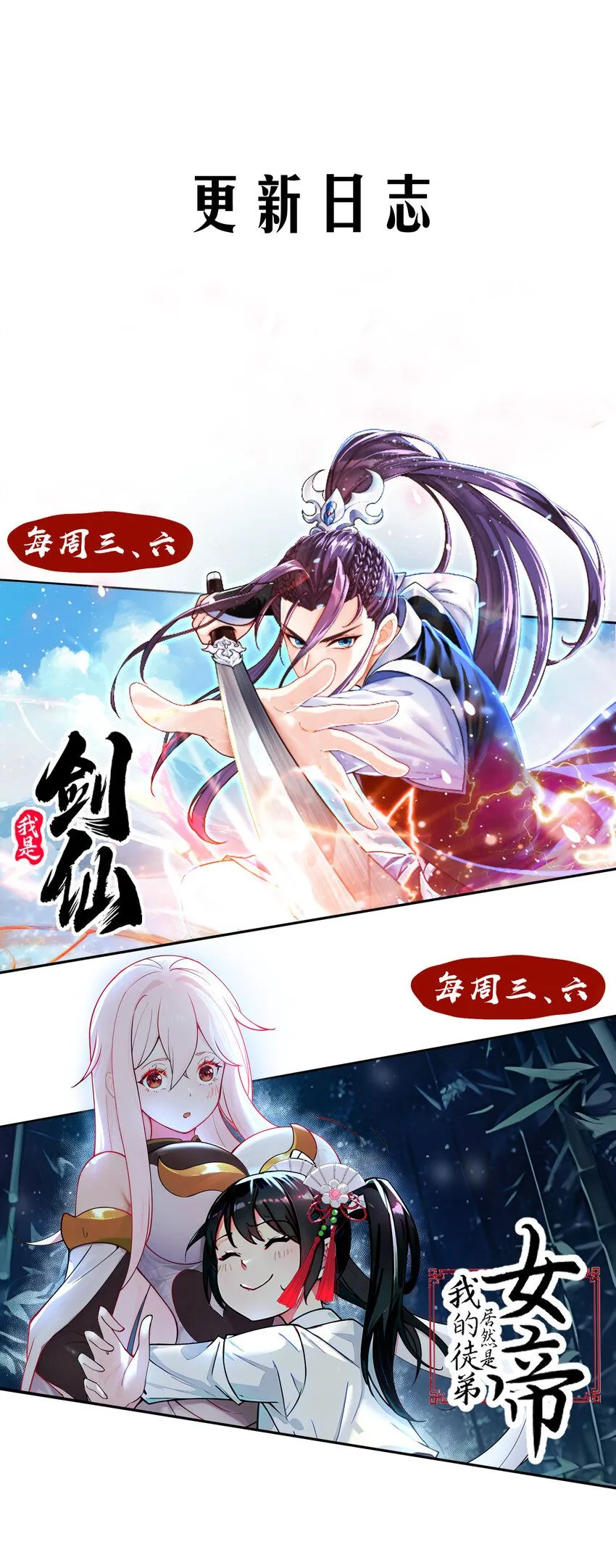 09 石狮护主58