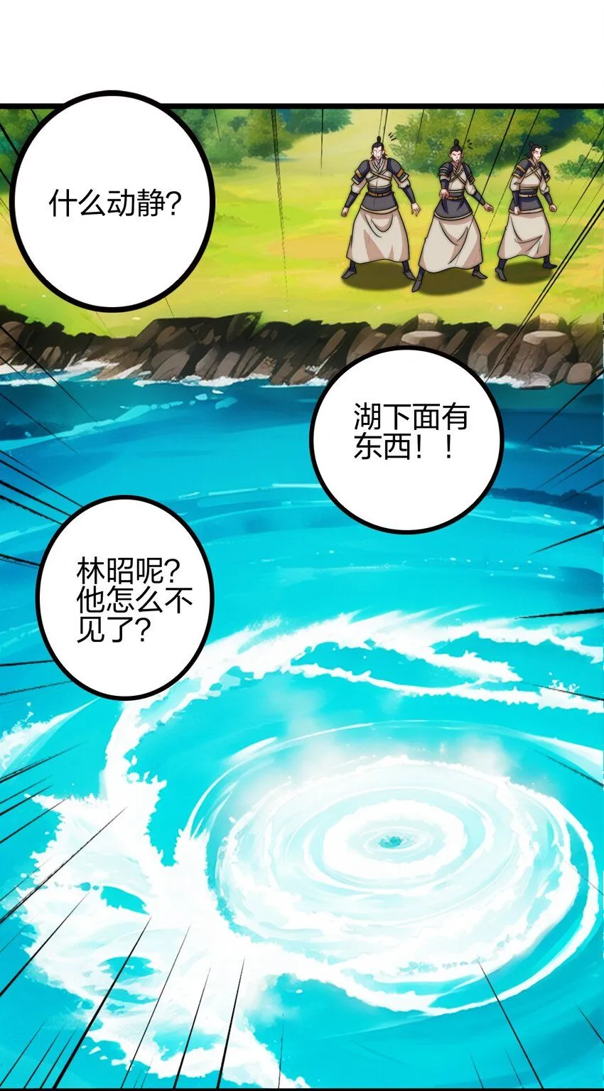 20 有妹妹了！2