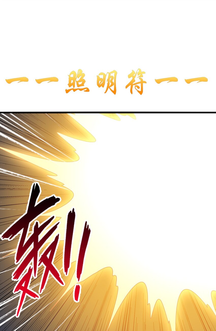 21 成为百夫长！11