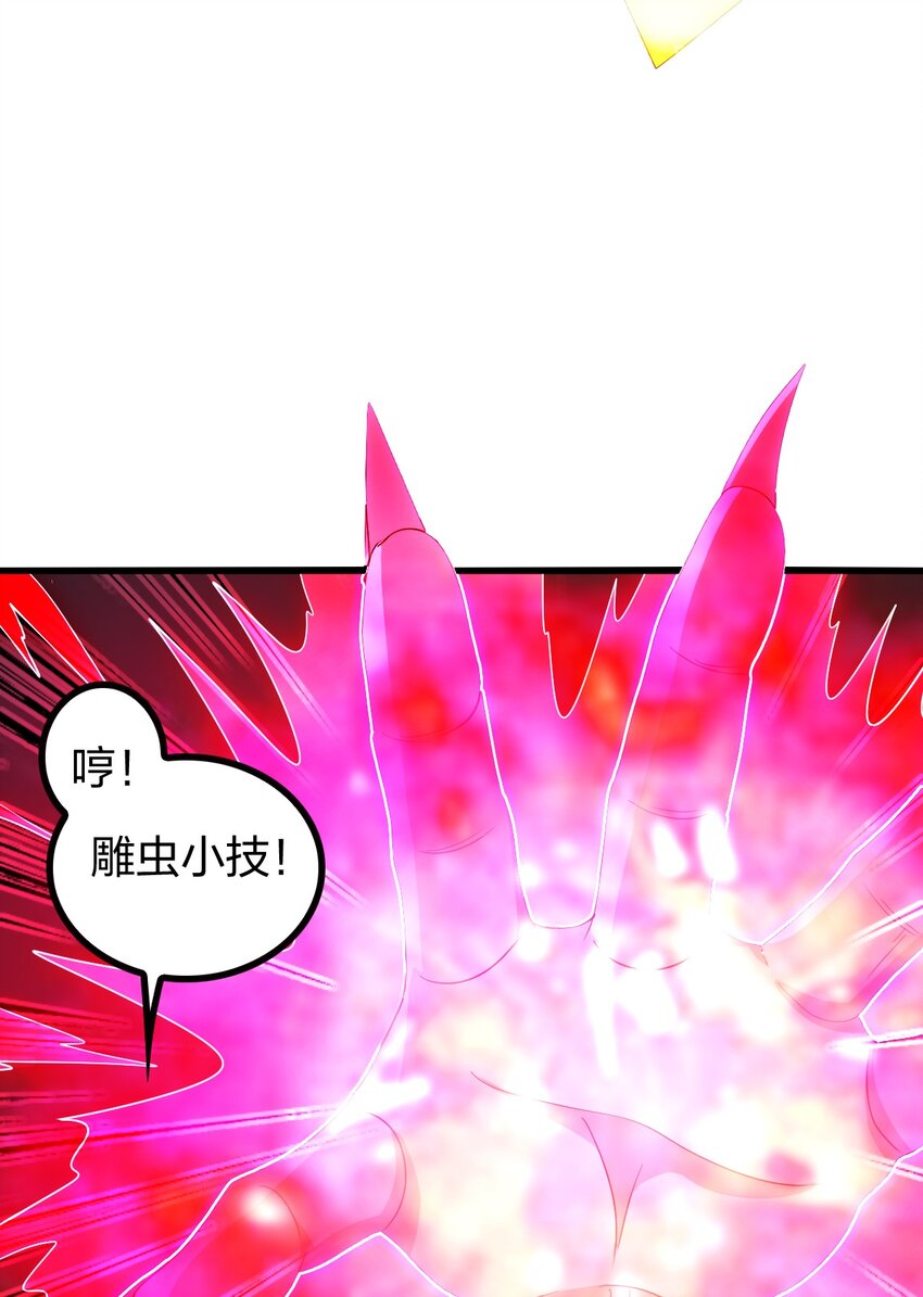 21 成为百夫长！9