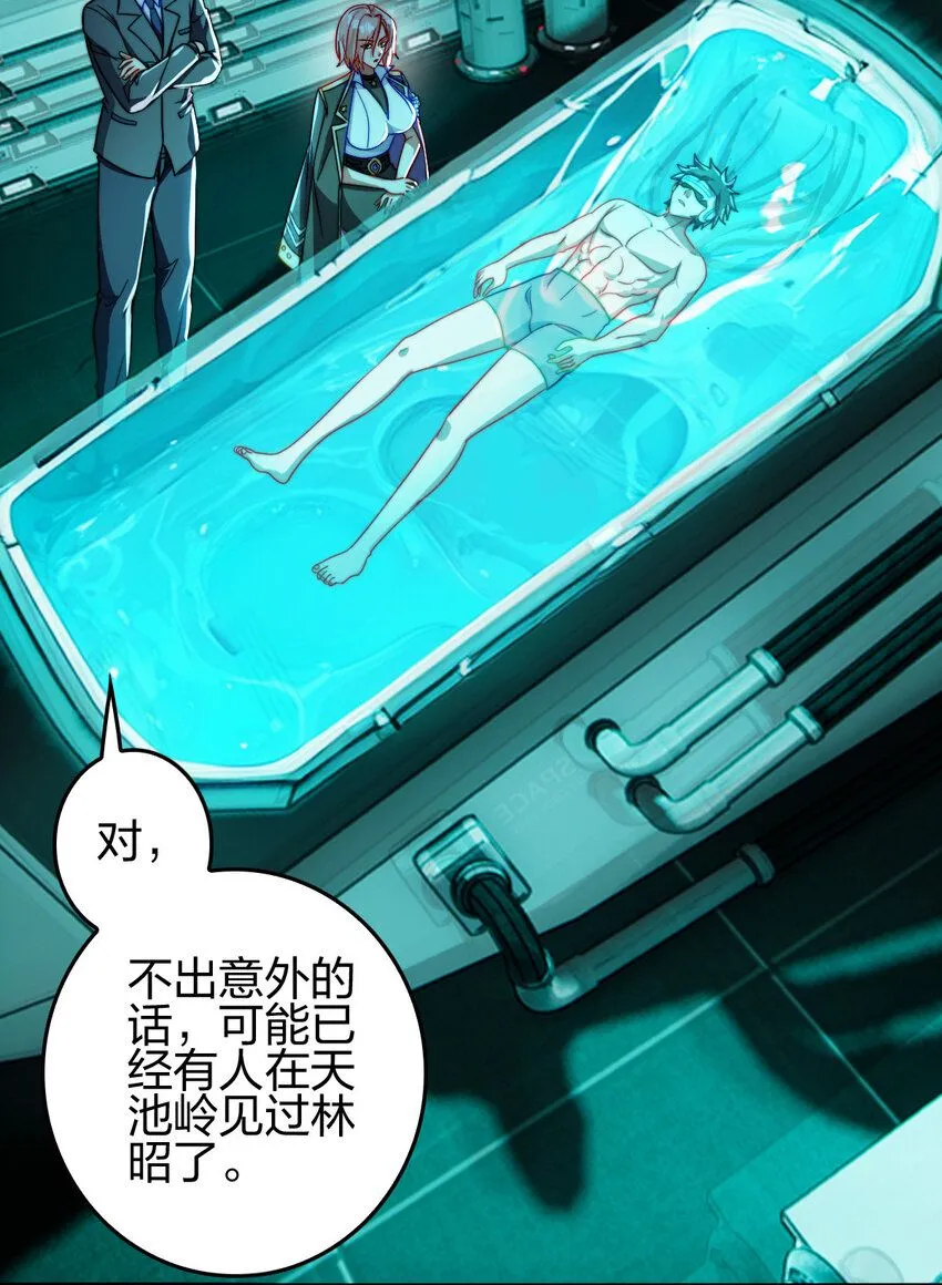 10 赚钱的门道18