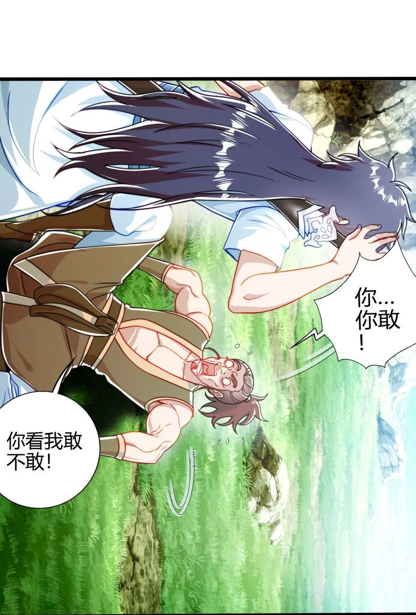 03 楚怀昔15