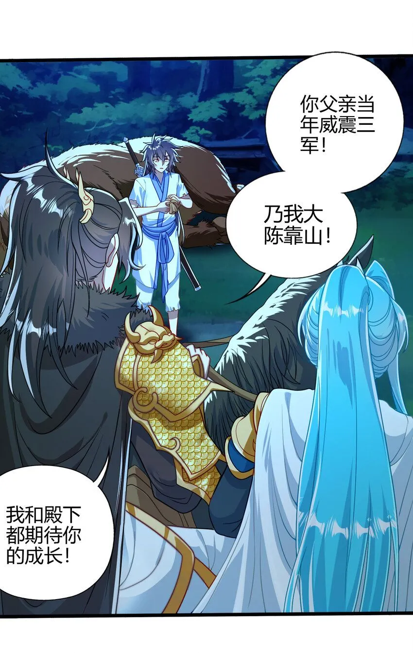 03 楚怀昔42