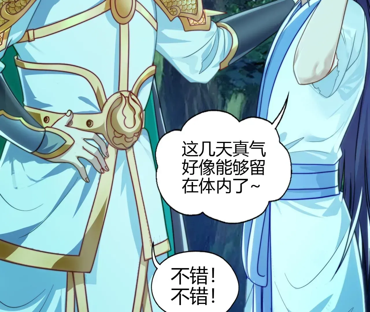 楚怀昔91