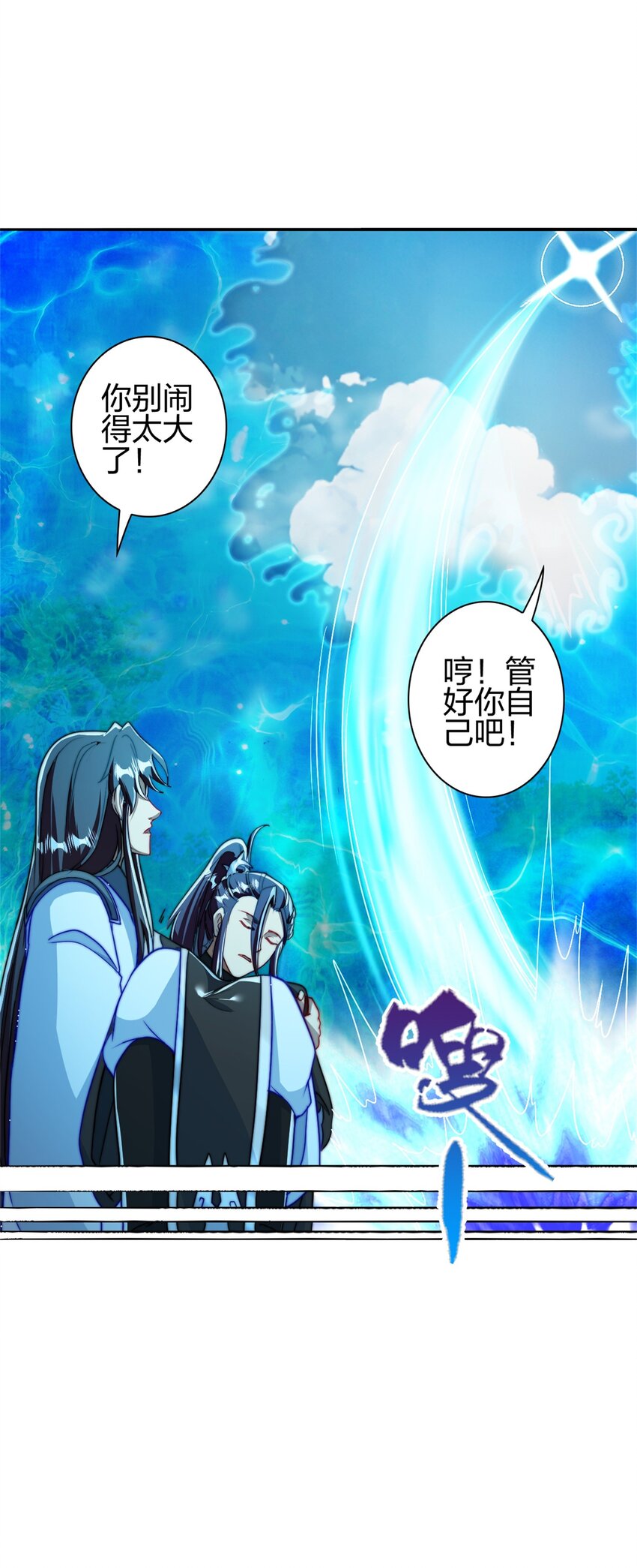 11 二境武夫也是人43