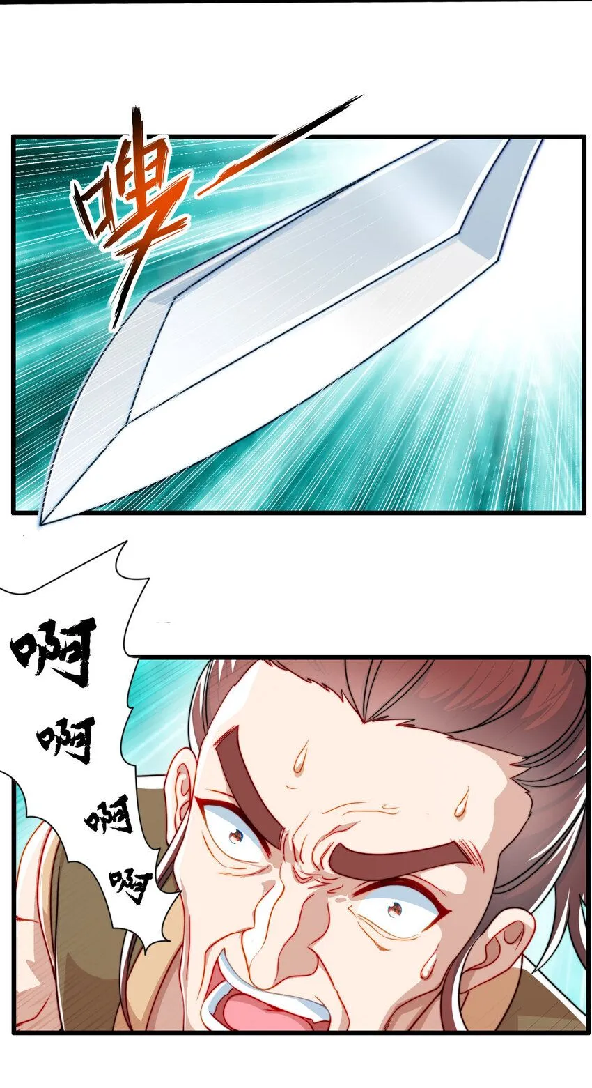03 楚怀昔16