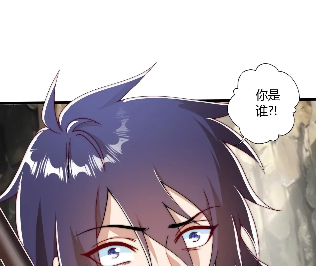 此剑，斩龙！21