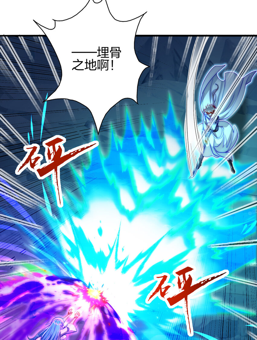 08 阴谋乍现26