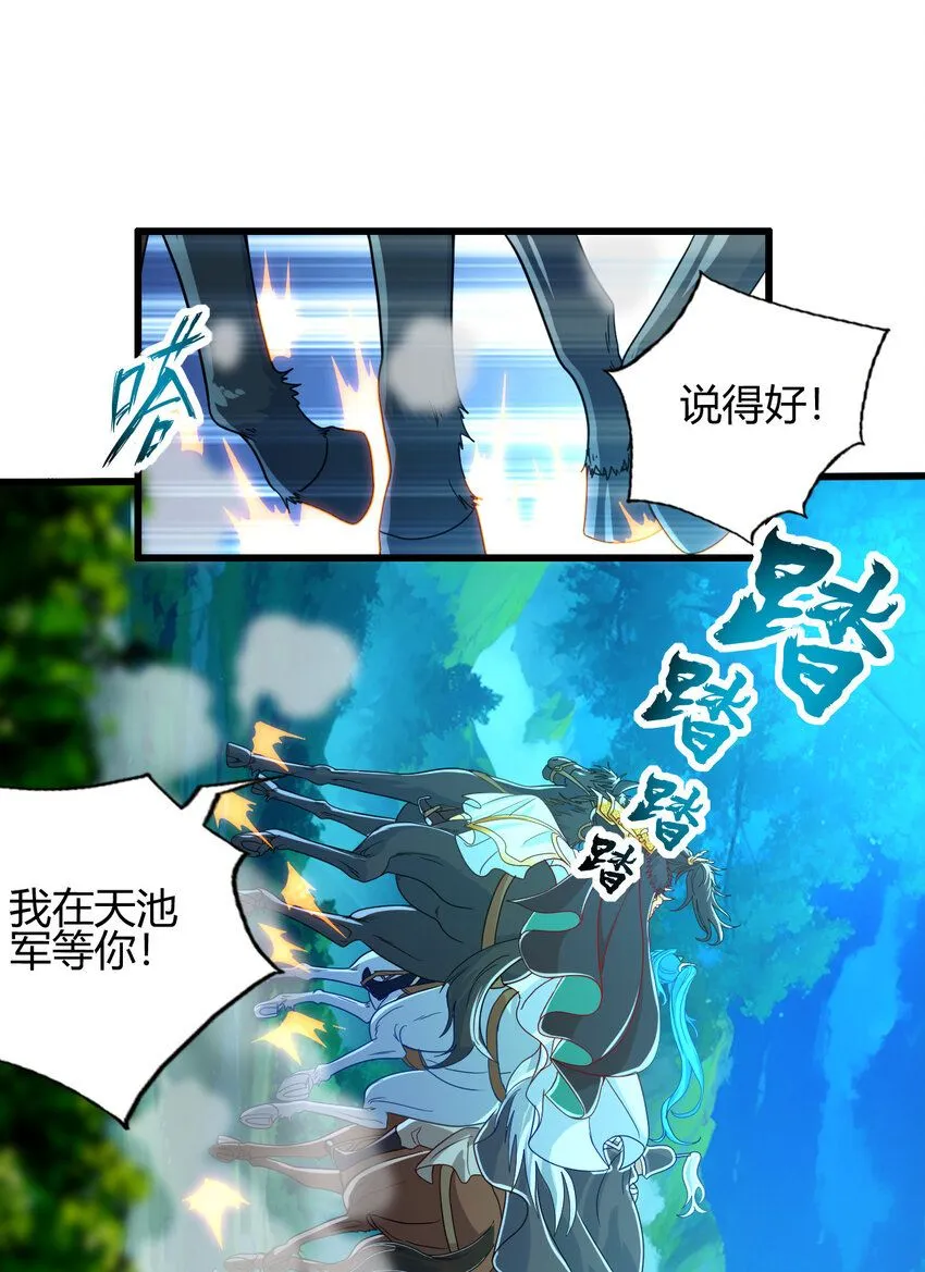 03 楚怀昔44