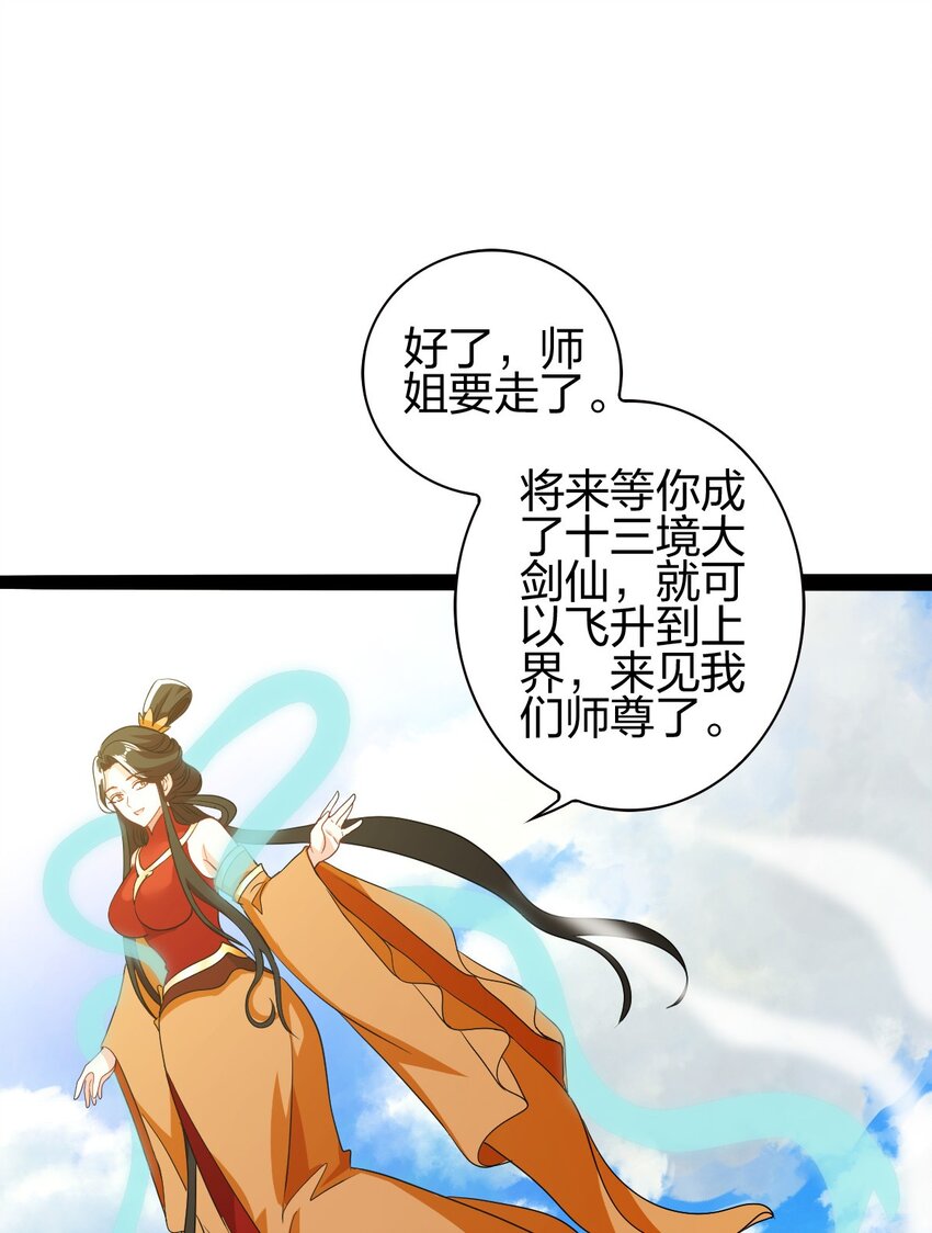 17 VS蜘蛛妖17