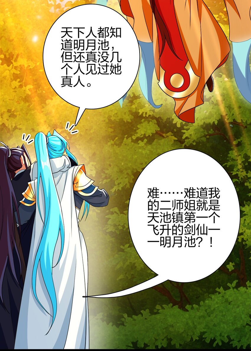 17 VS蜘蛛妖5