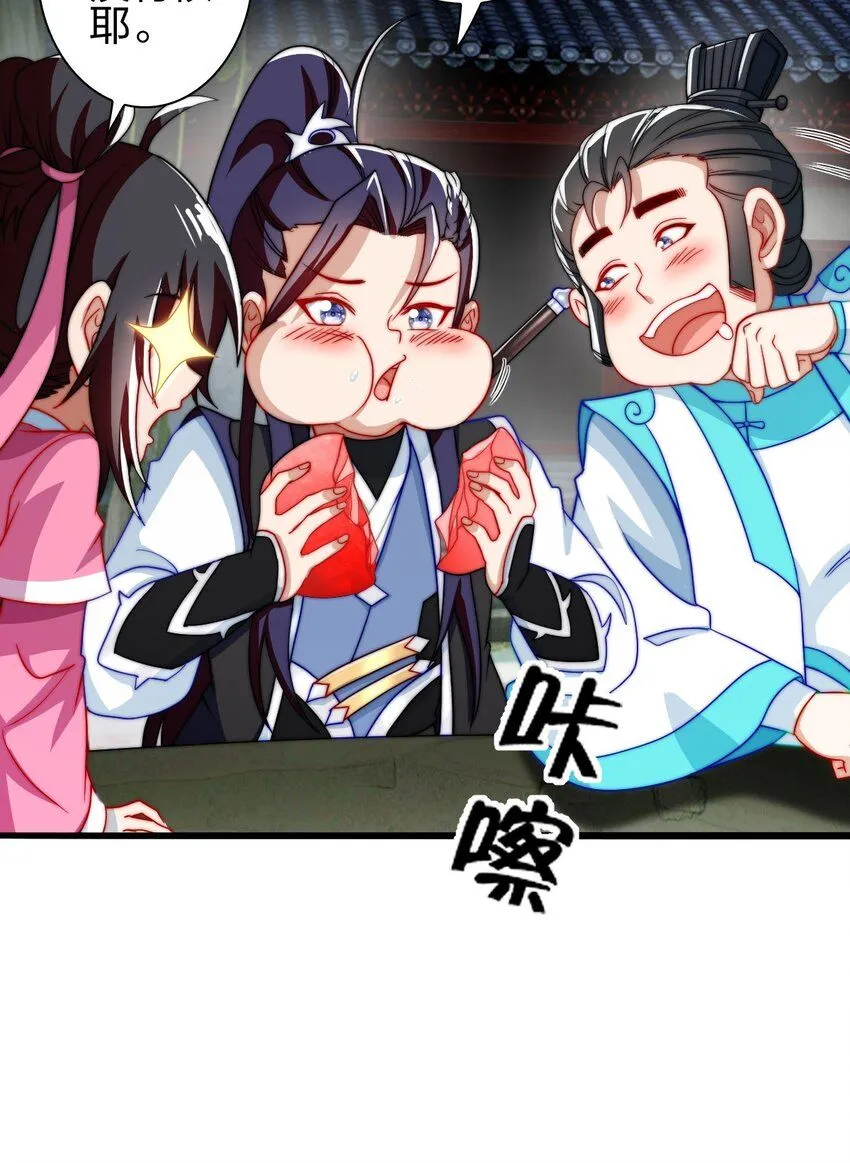 13 蕴剑湖19