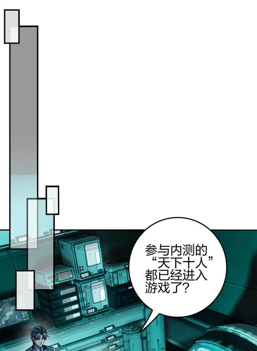10 赚钱的门道17
