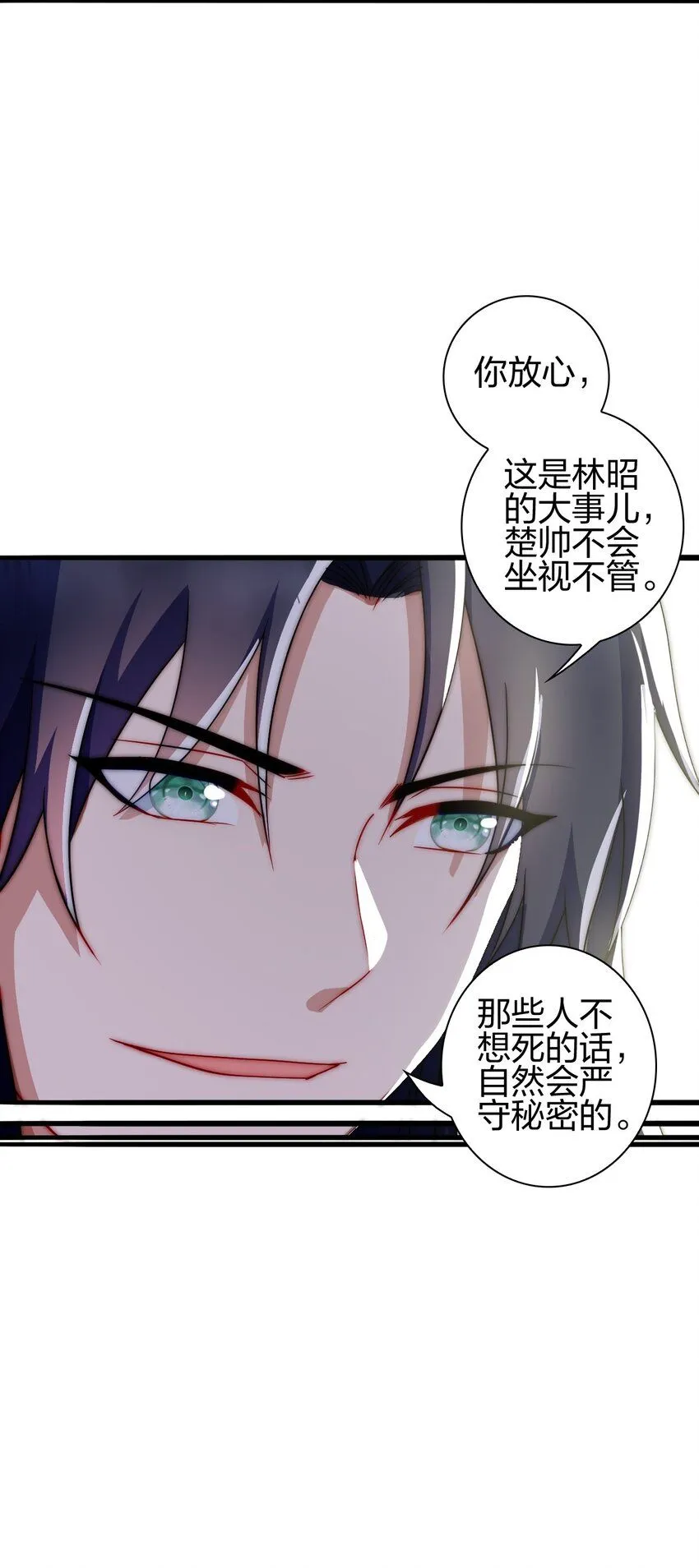 13 蕴剑湖34
