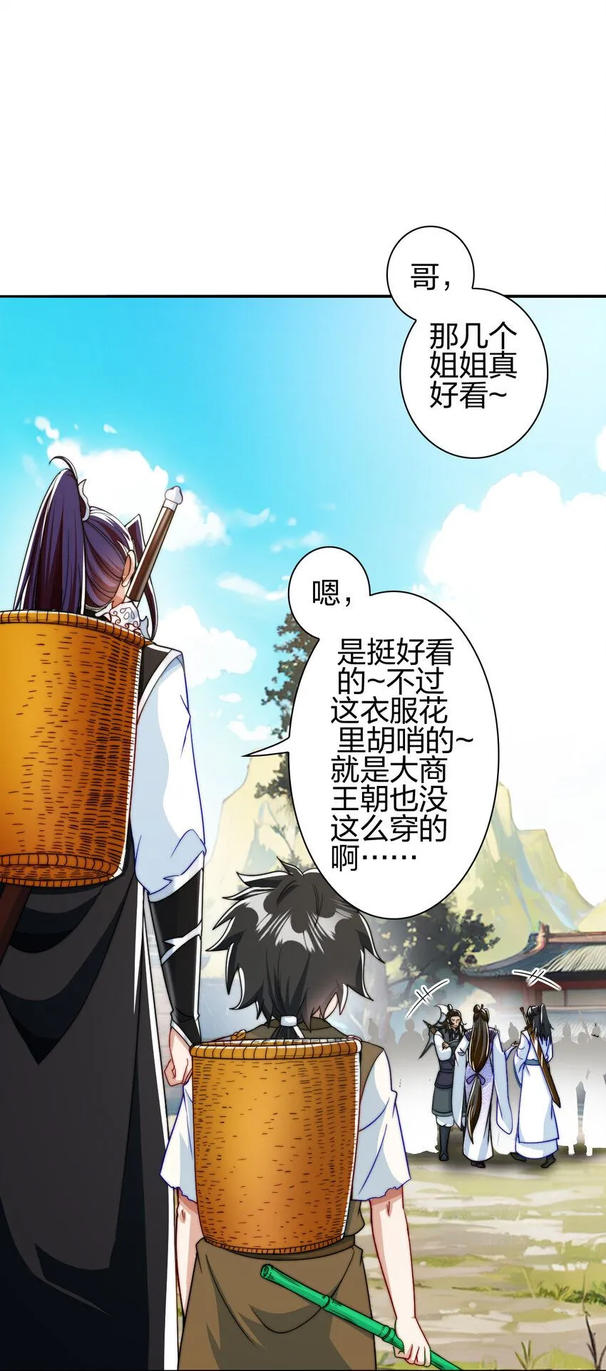 10 赚钱的门道7
