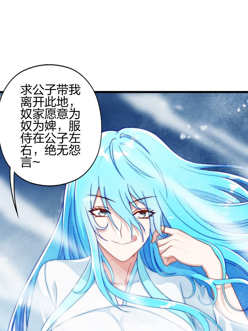 07 雪女44