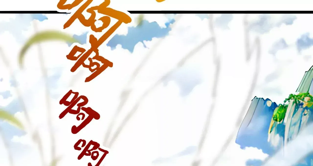 我是剑仙117