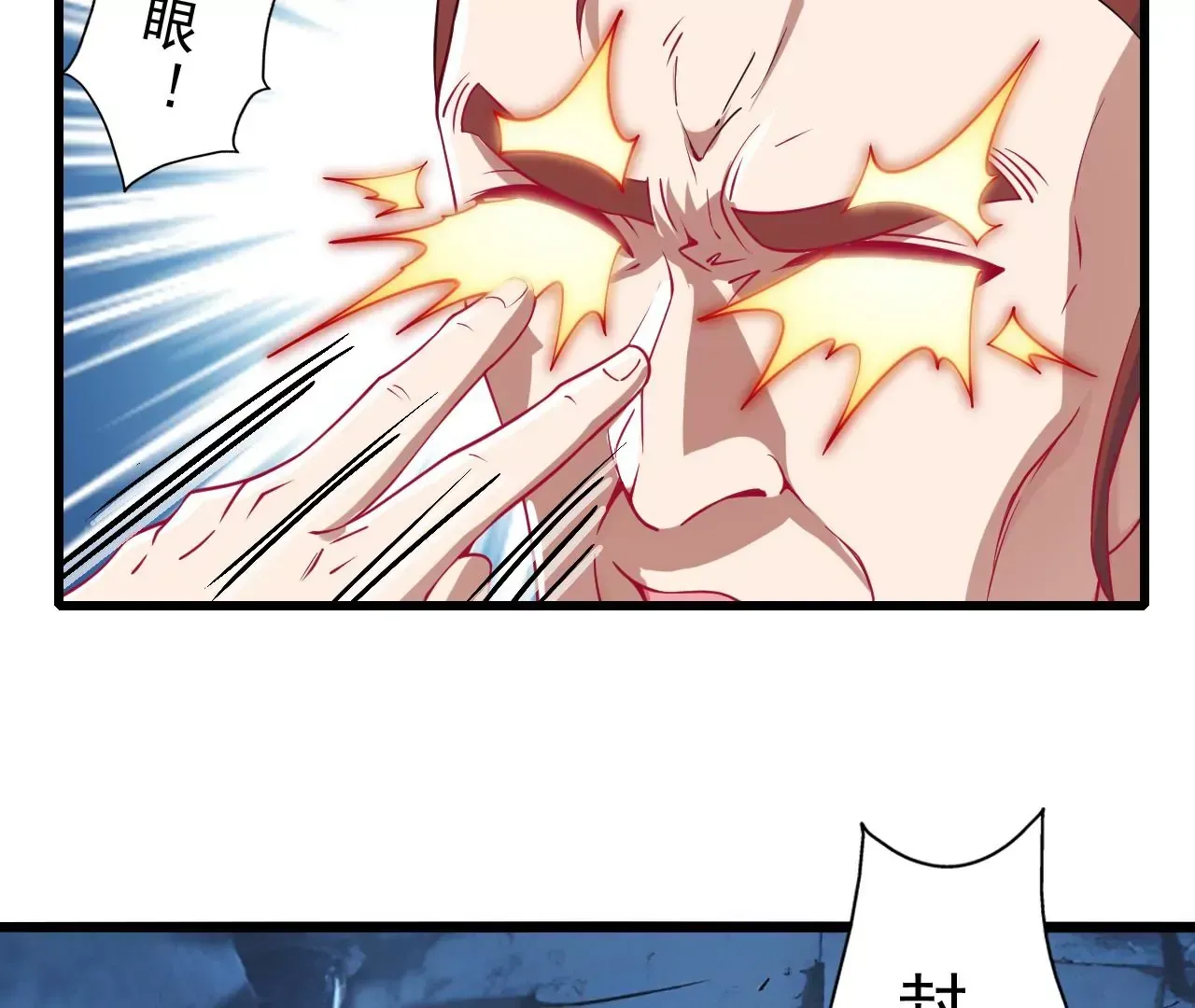 我是剑仙97