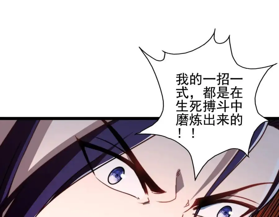 群殴獐子妖！18