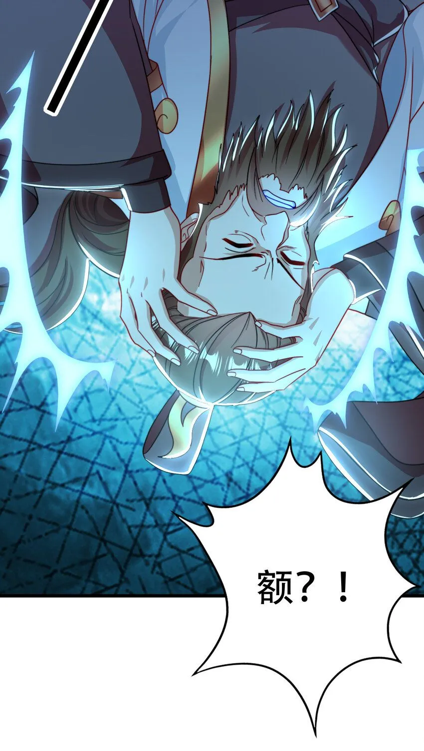 06 林昭，我护定了！38