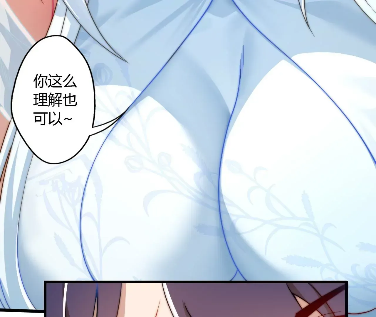 此剑，斩龙！27