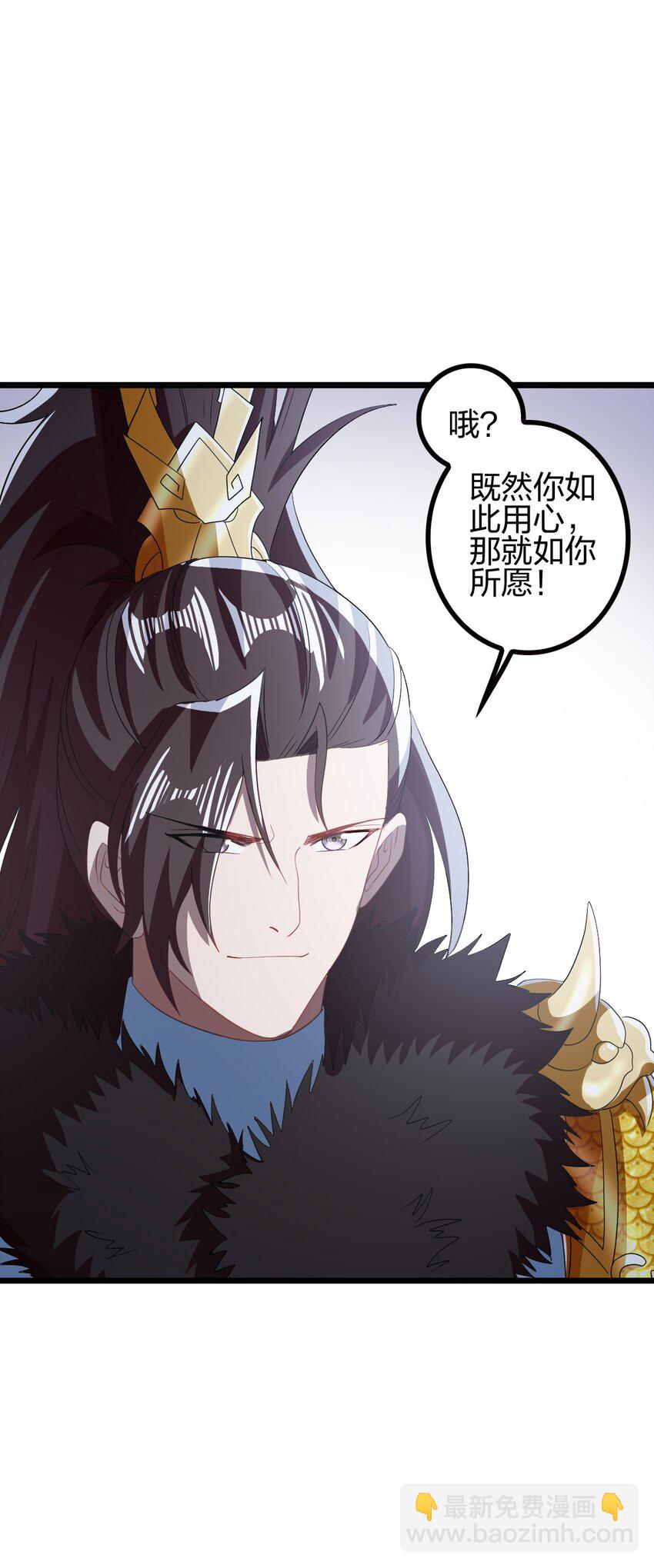 20 有妹妹了！24
